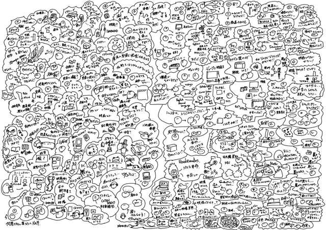 ハルより Yさんへ（No.14）約3〜4時間の対話をもとに描いた一枚の絵