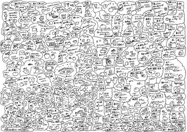 ハルより Yさんへ（No.15）約3〜4時間の対話をもとに描いた一枚の絵