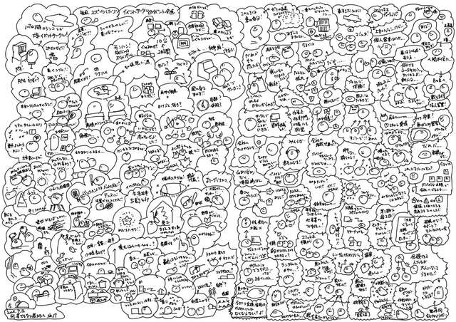 ハルより Fさんへ（No.17）約3〜4時間の対話をもとに描いた一枚の絵