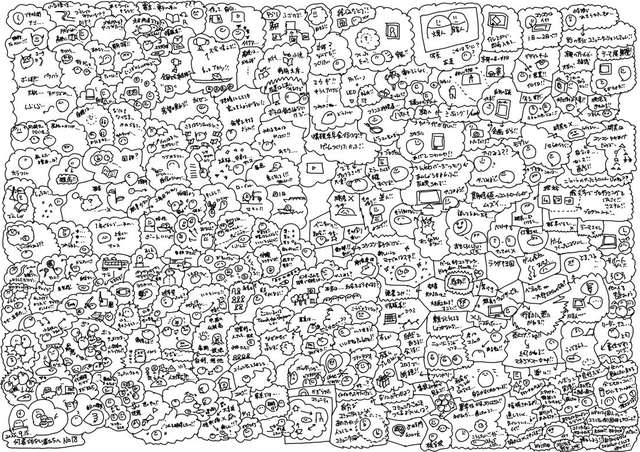 ハルより Iさんへ（No.18）約3〜4時間の対話をもとに描いた一枚の絵