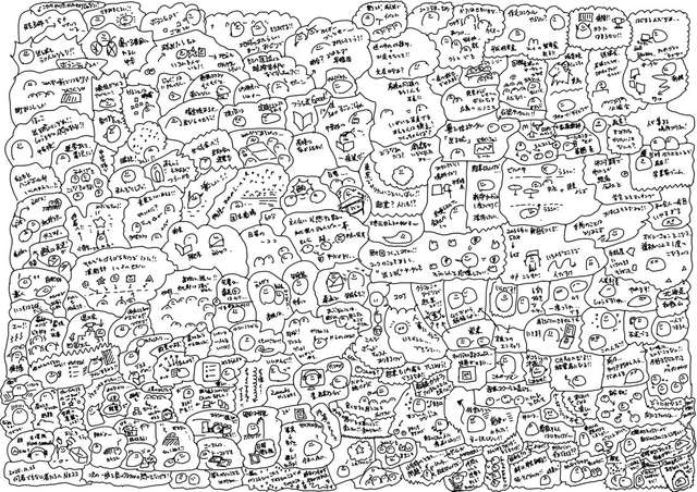 ハルより Sさんへ（No.22）約3〜4時間の対話をもとに描いた一枚の絵